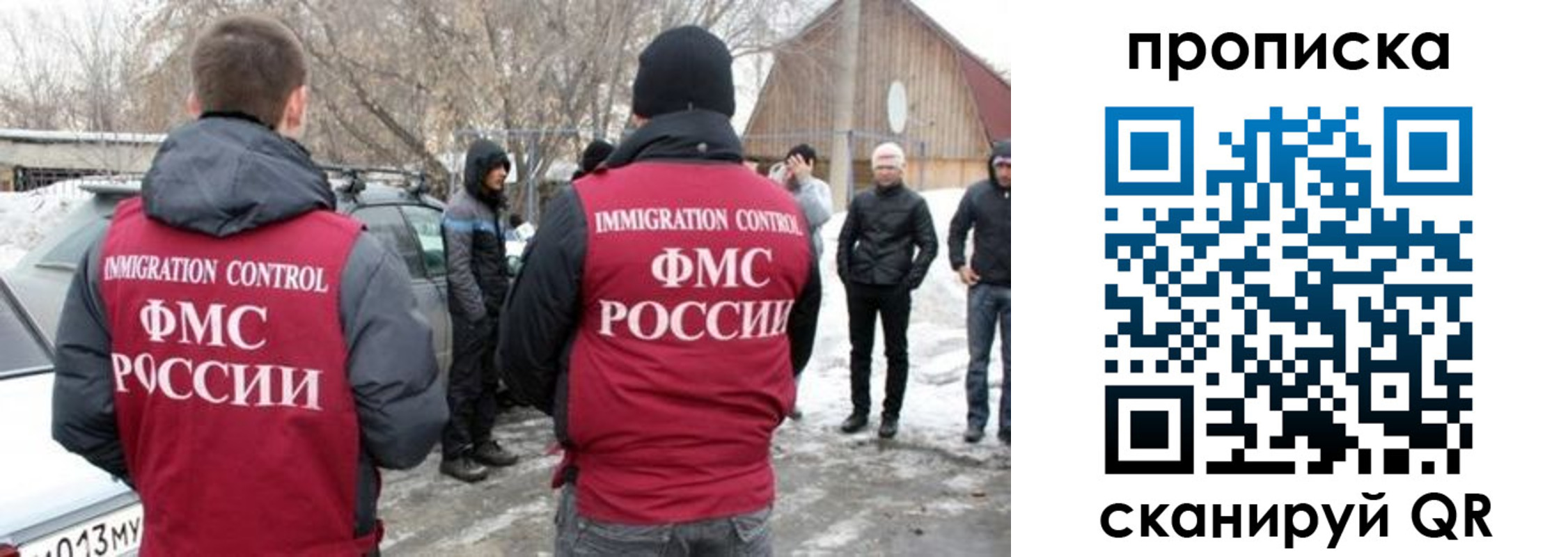 где прописаться в Чехове