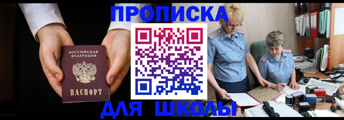 временная регистрация надежно в Чехове